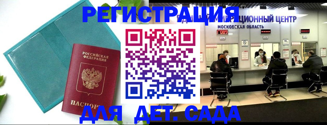 регистрация в Чернушке