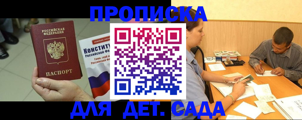 регистрация в Чернушке