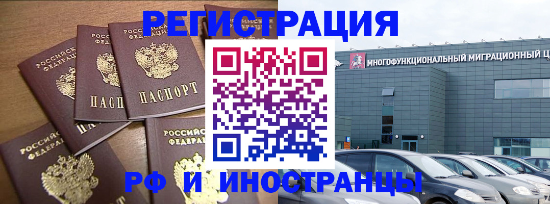 временная регистрация госуслуги в Чернушке