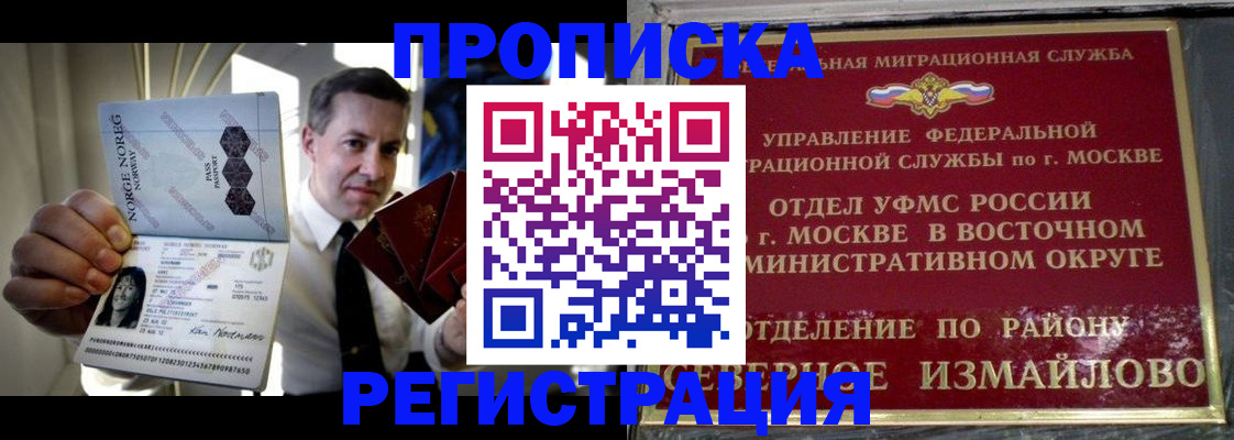 пропишу в квартире в Чернушке