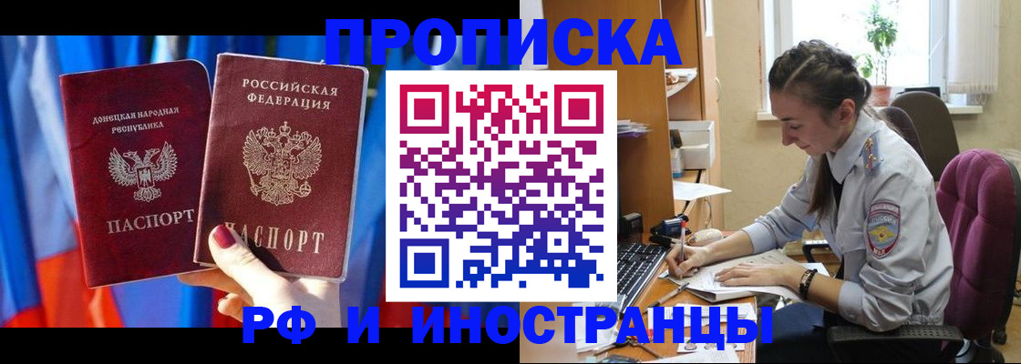 найти адрес прописки в Чернушке